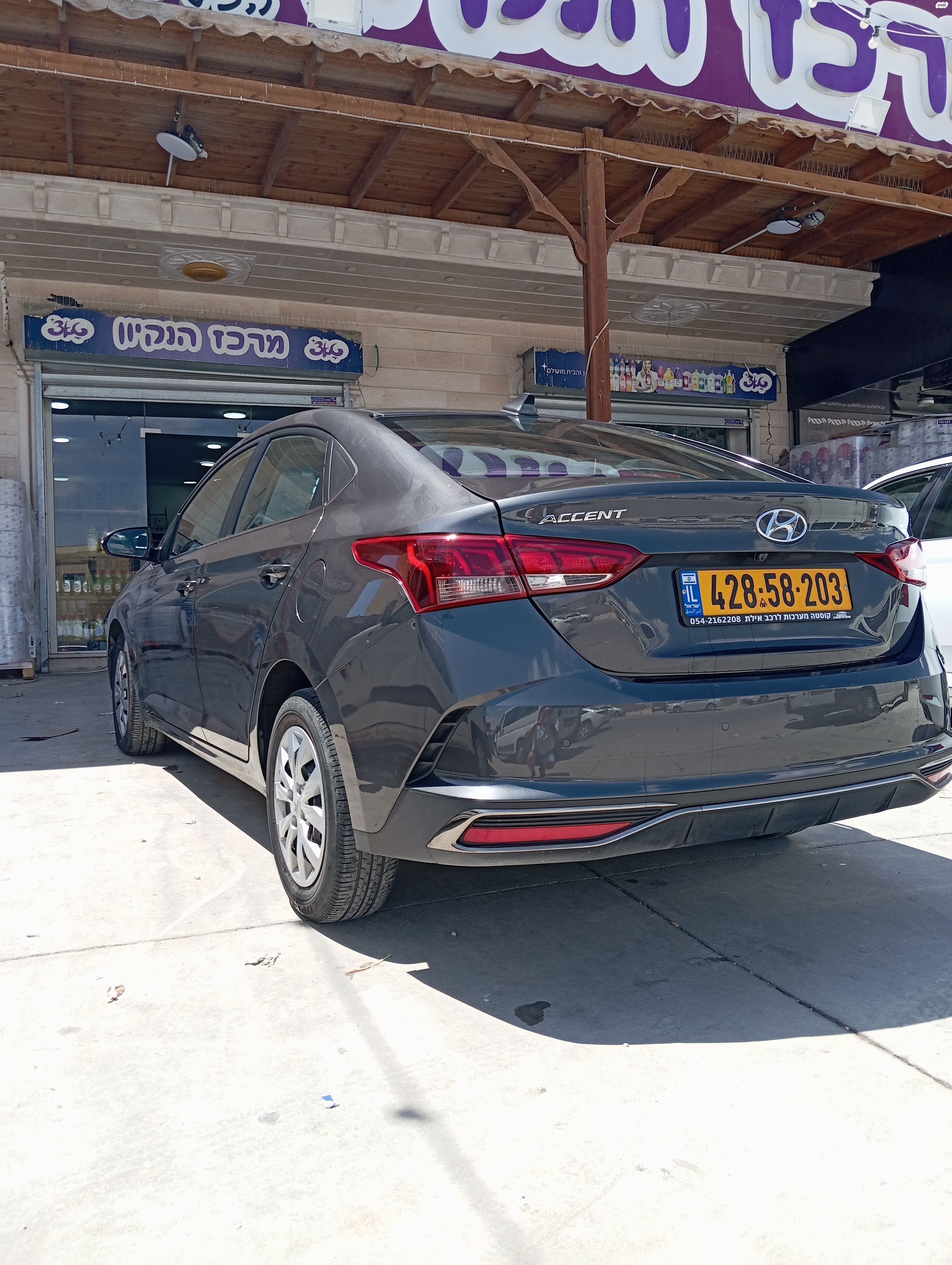 מודעת רכב יונדאי אקסנט i25