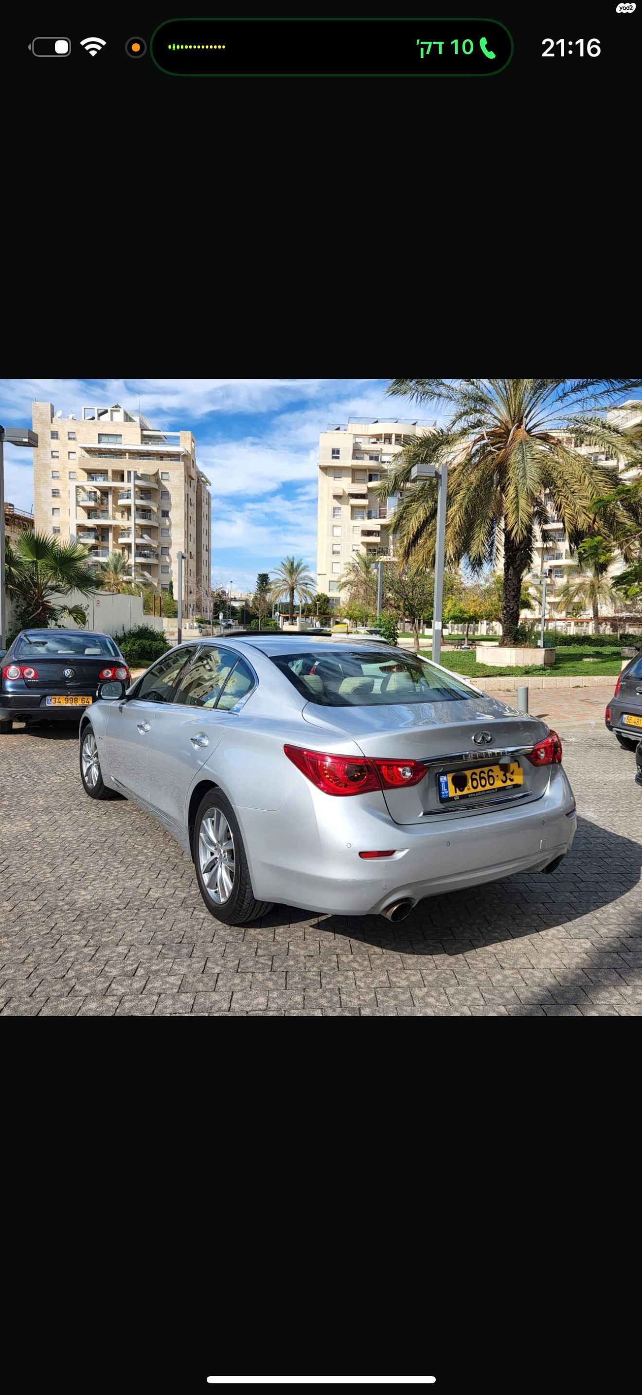 מודעת רכב אינפיניטי Q50
