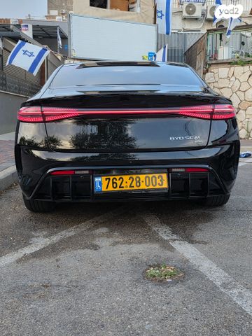 מודעת רכב בי.ווי.די סיל