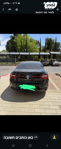 מודעת רכב רנו מגאן