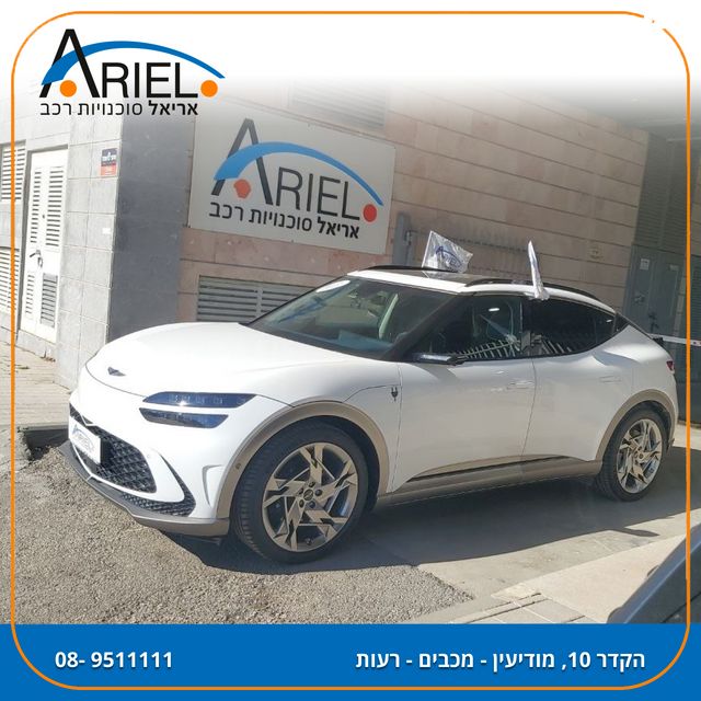 מודעת רכב ג'נסיס GV60