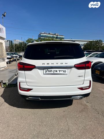 סאנגיונג רקסטון