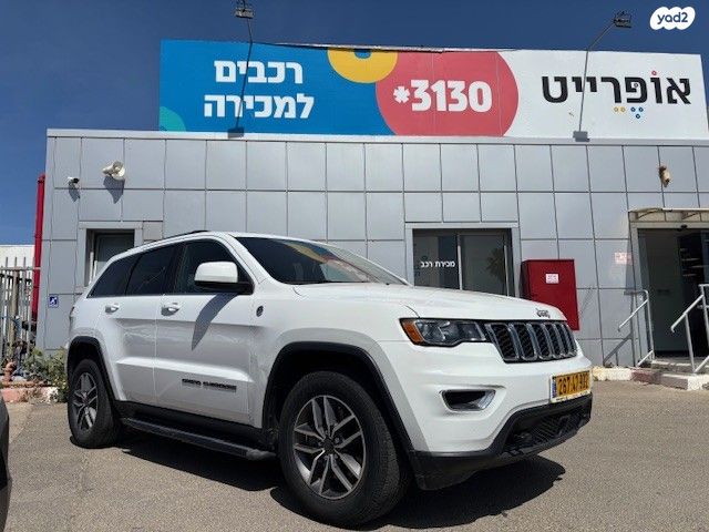 מודעת רכב ג'יפ גרנד צ'ירוקי