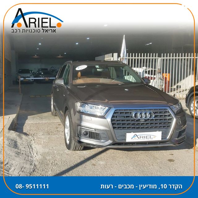 מודעת רכב אאודי Q7 2