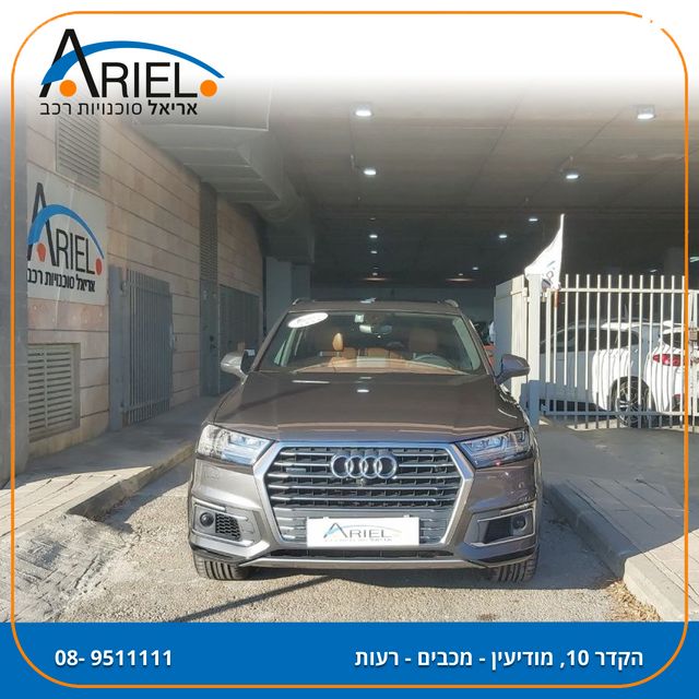 מודעת רכב אאודי Q7
