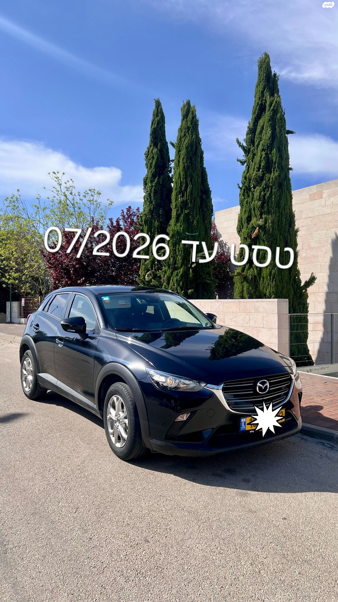 מודעת רכב מאזדה CX-3