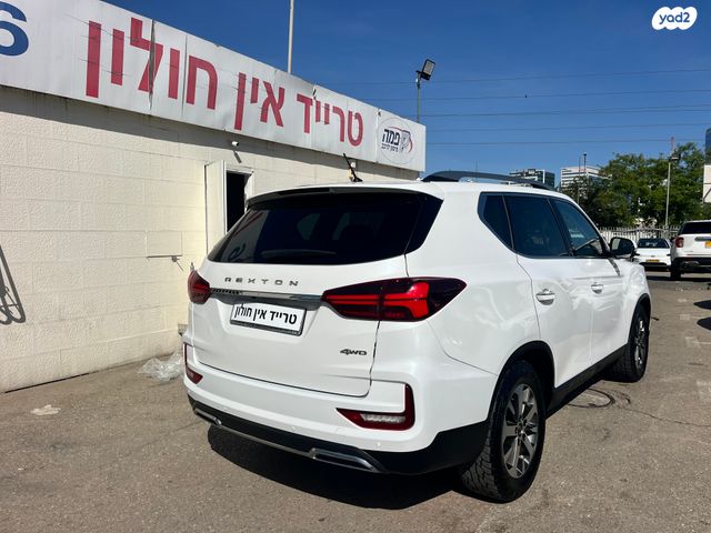 סאנגיונג רקסטון