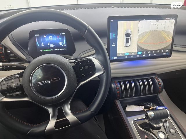 בי.ווי.די אטו 3