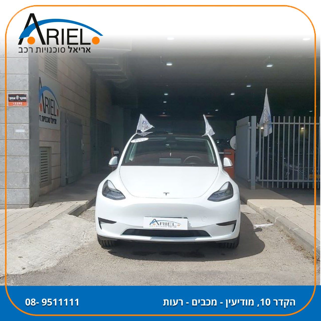 מודעת רכב טסלה מודל Y
