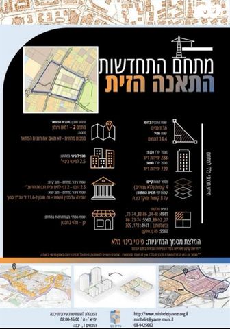 דירה, האורן 11, רמות ויצמן, יבנה