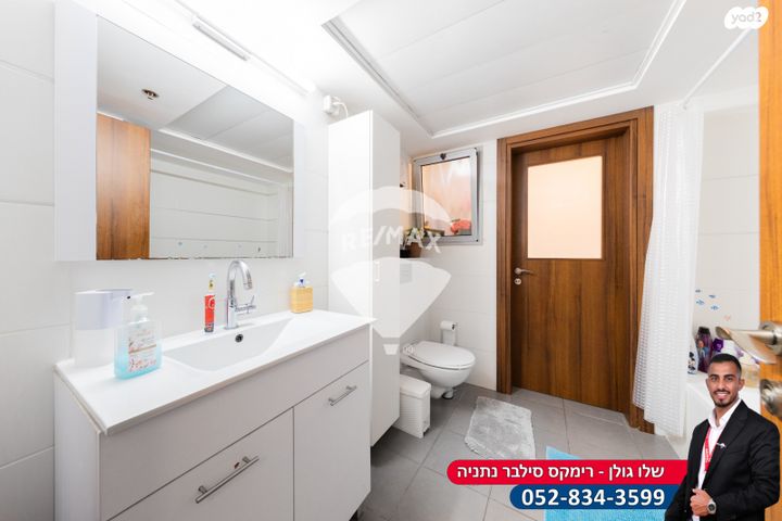 דירה, הקליר, רמת חן ובן ציון, נתניה