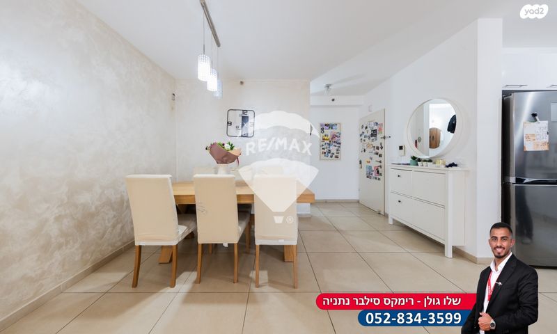 דירה, הקליר, רמת חן ובן ציון, נתניה