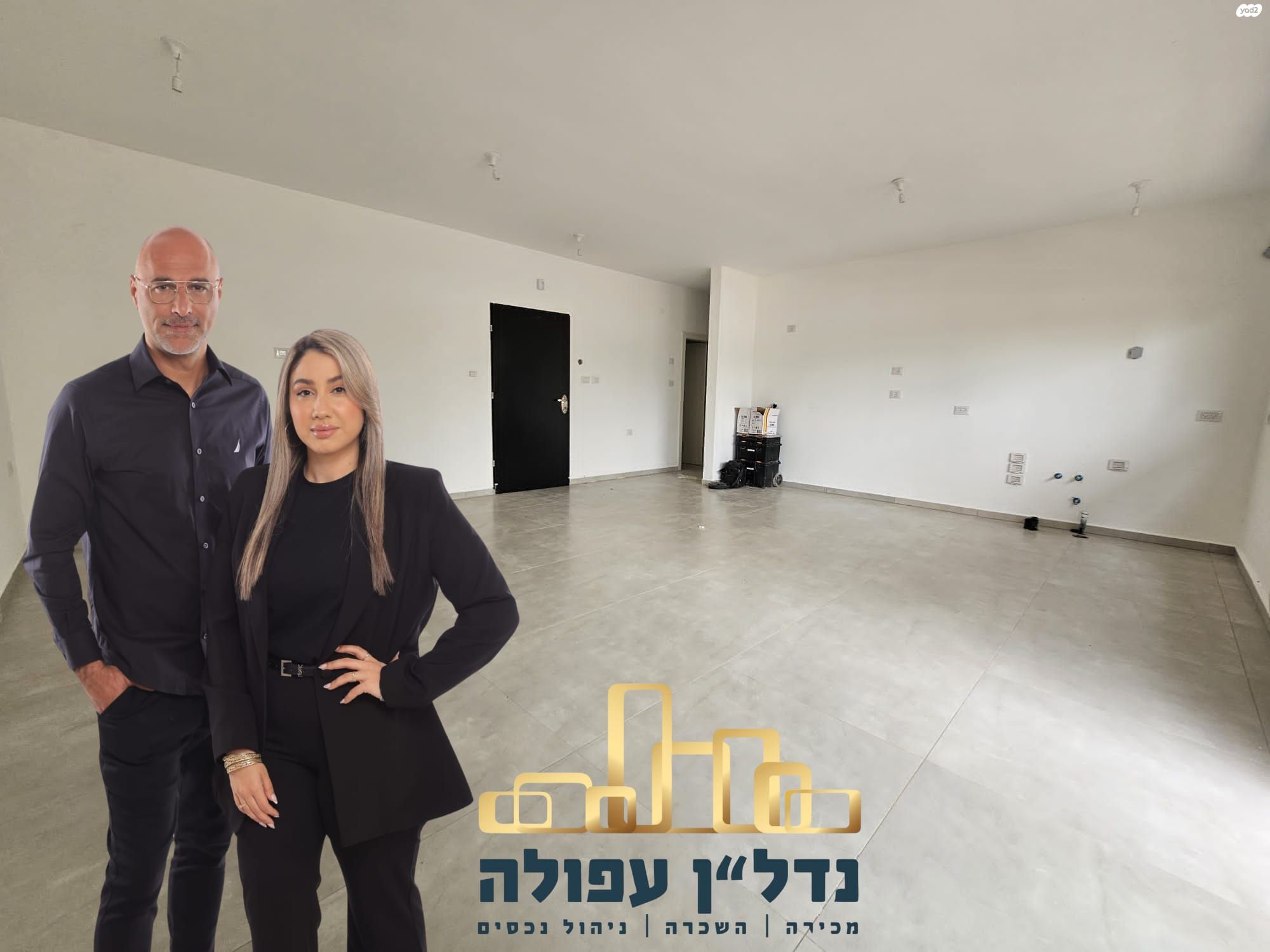 לב העמק