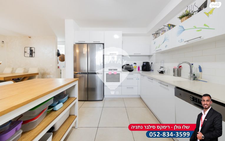 דירה, הקליר, רמת חן ובן ציון, נתניה