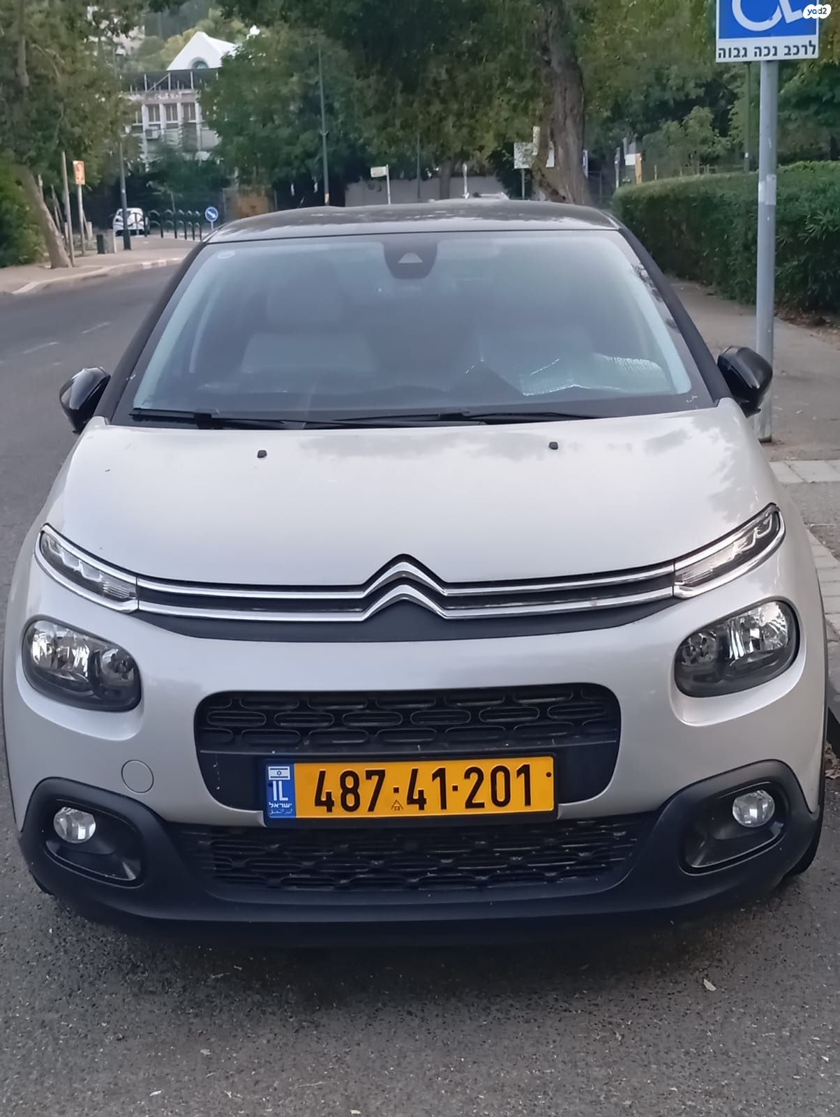 מודעת רכב סיטרואן C3