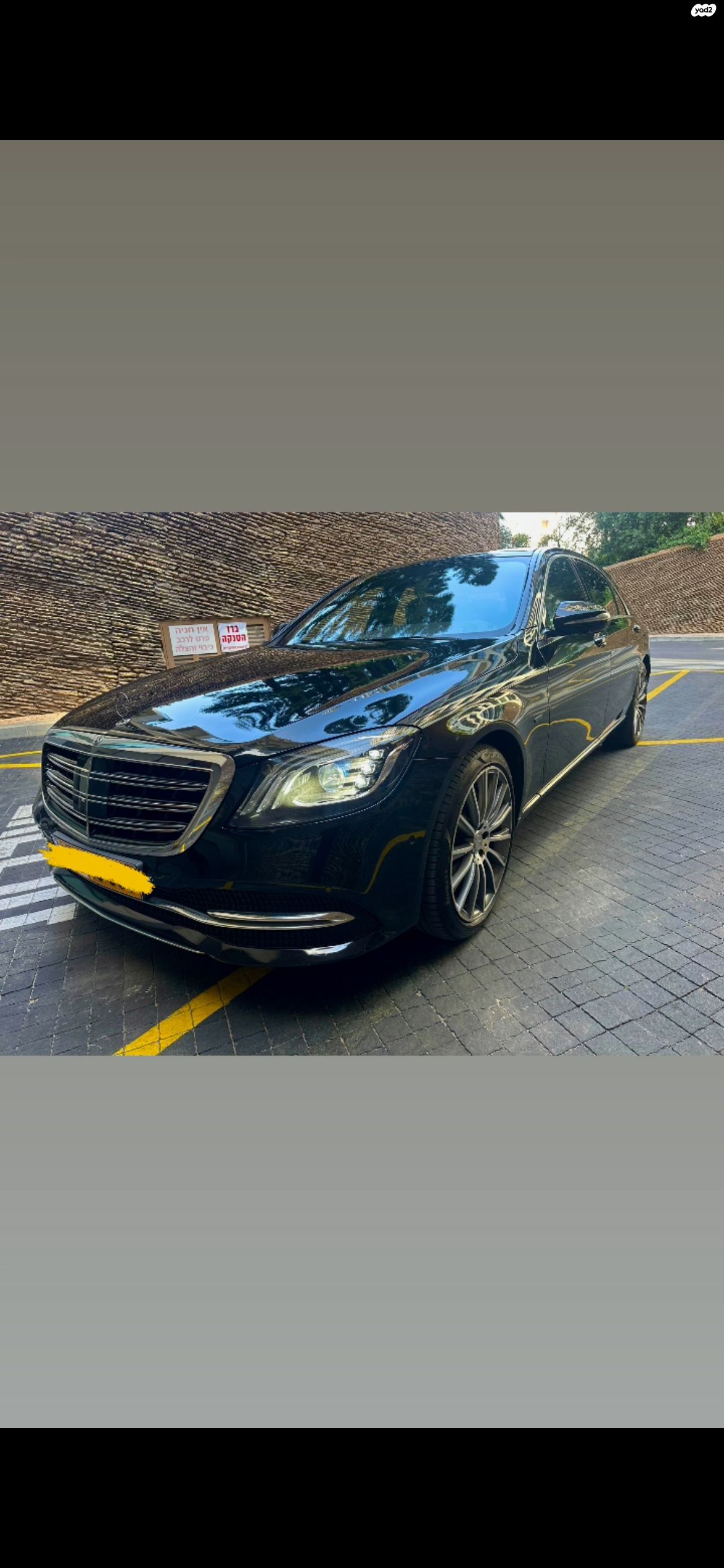 מודעת רכב מרצדס-בנץ S-class
