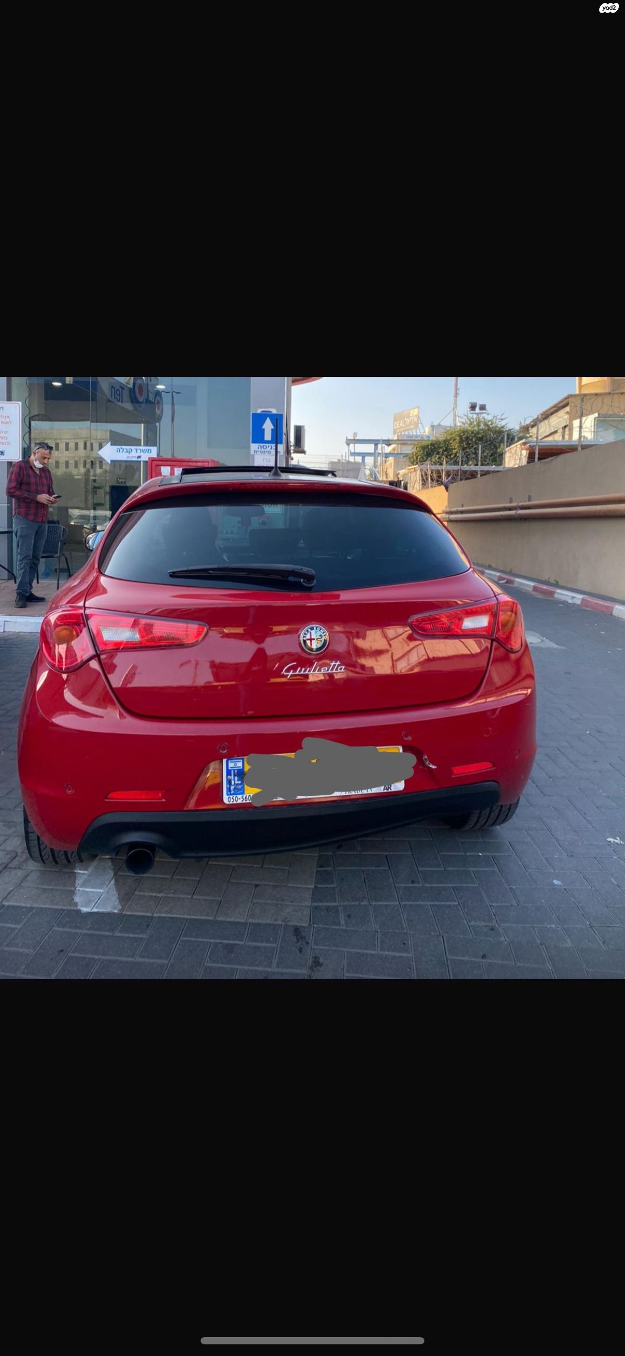 מודעת רכב אלפא רומיאו ג'ולייטה