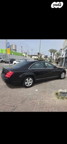 מרצדס-בנץ S-class