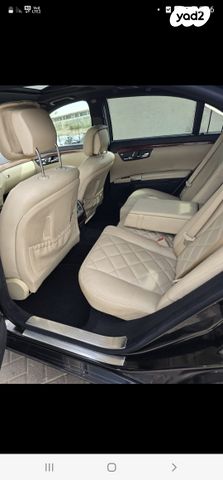 מרצדס-בנץ S-class