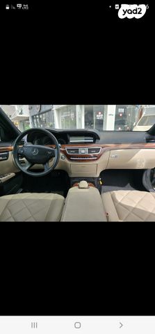 מרצדס-בנץ S-class