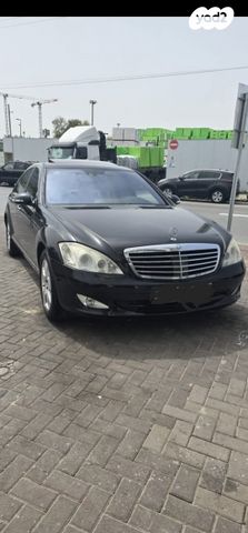 מרצדס-בנץ S-class