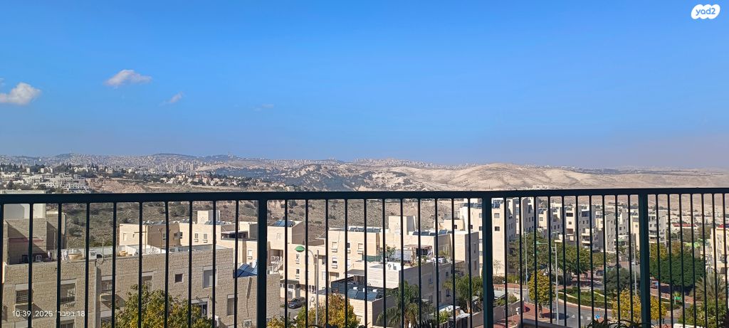 הגעש 8