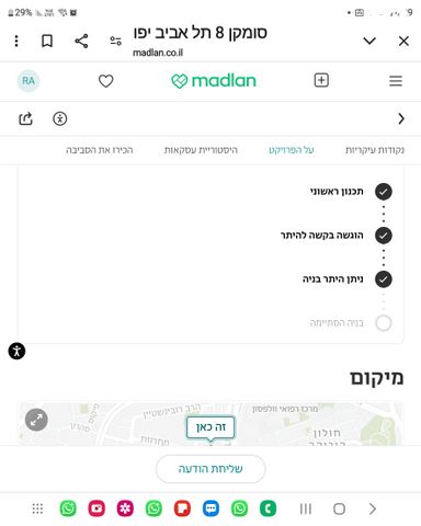 סומקן 