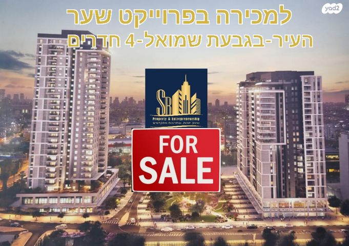 השכונה הוותיקה