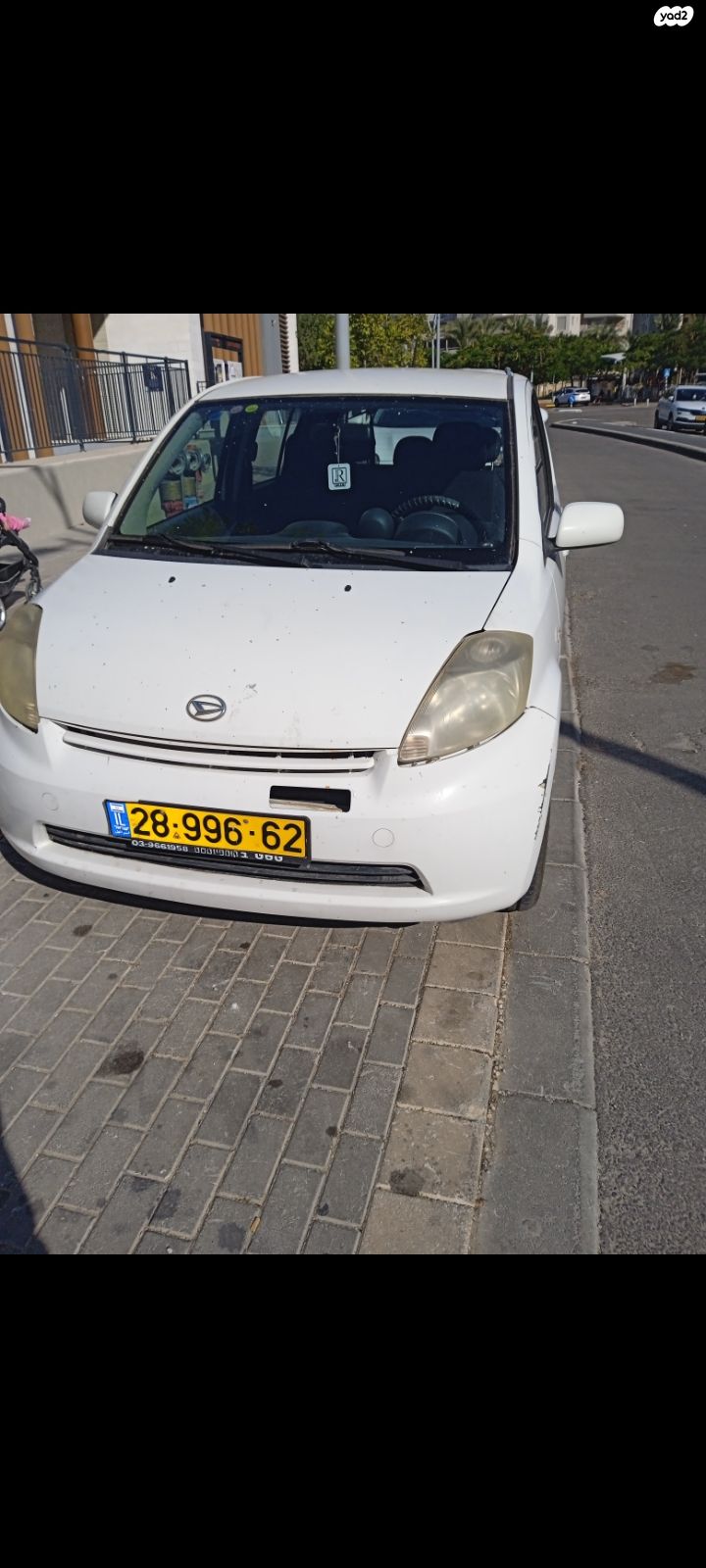 מודעת רכב דייהטסו סיריון