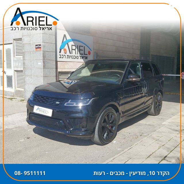 מודעת רכב לנד רובר ריינג' רובר