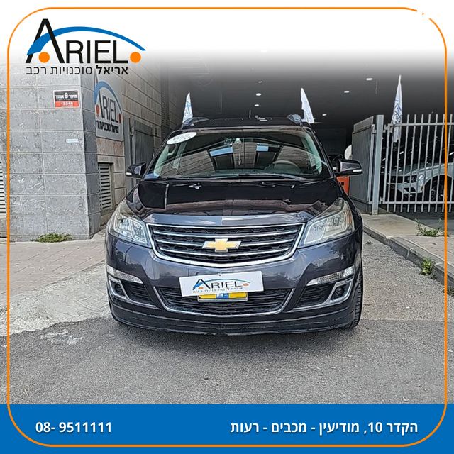 מודעת רכב שברולט טראוורס