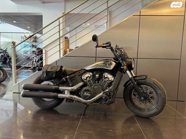 אינדיאן Scout Bobber