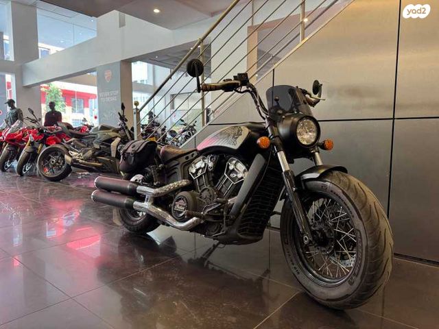 אינדיאן Scout Bobber