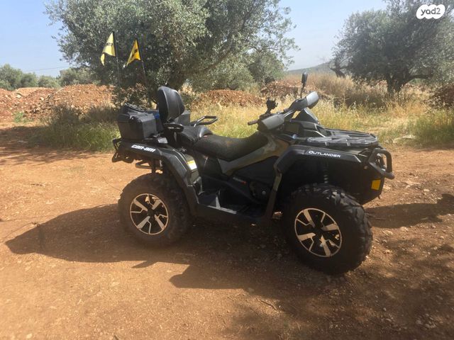 מודעת רכב בומברדיר/קאן אם