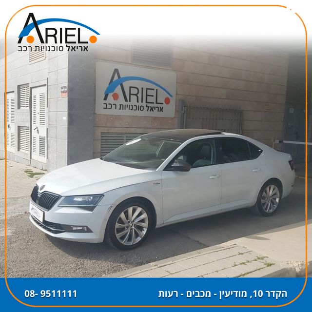 מודעת רכב סקודה סופרב 1