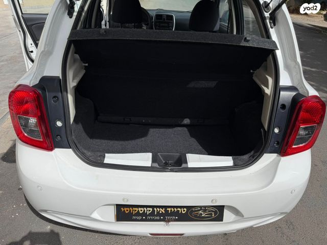 ניסאן מיקרה