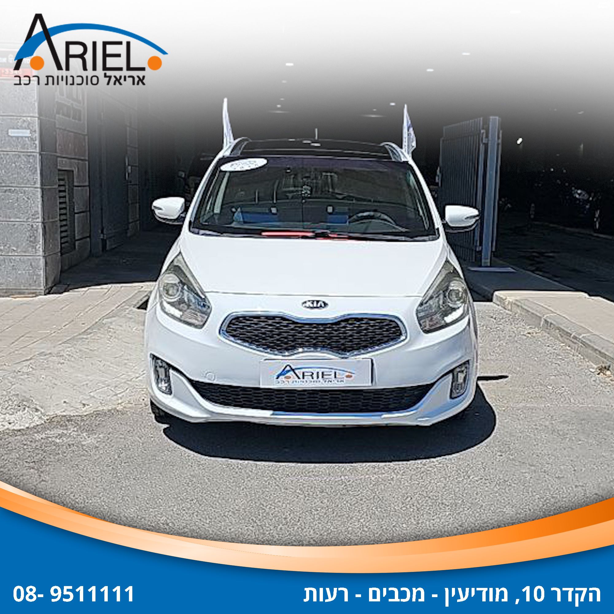 מודעת רכב קיה קארנס