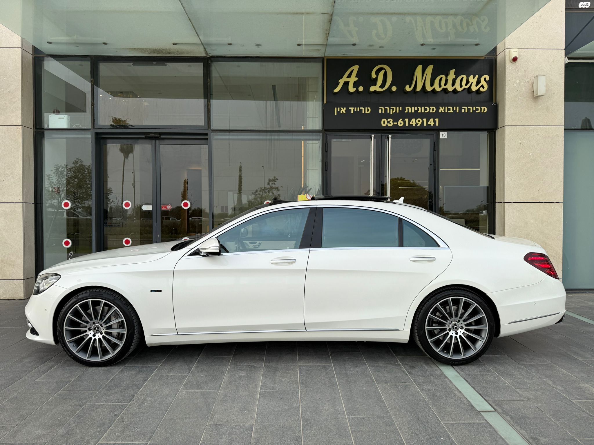 מודעת רכב מרצדס-בנץ S-class