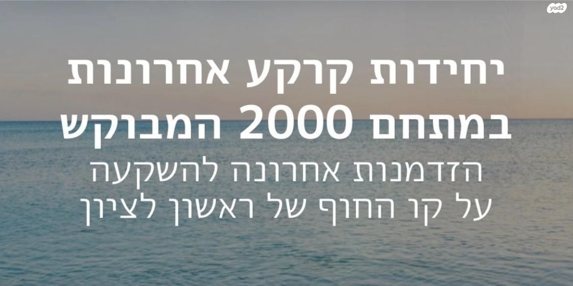 שדרות רחבעם זאבי 1