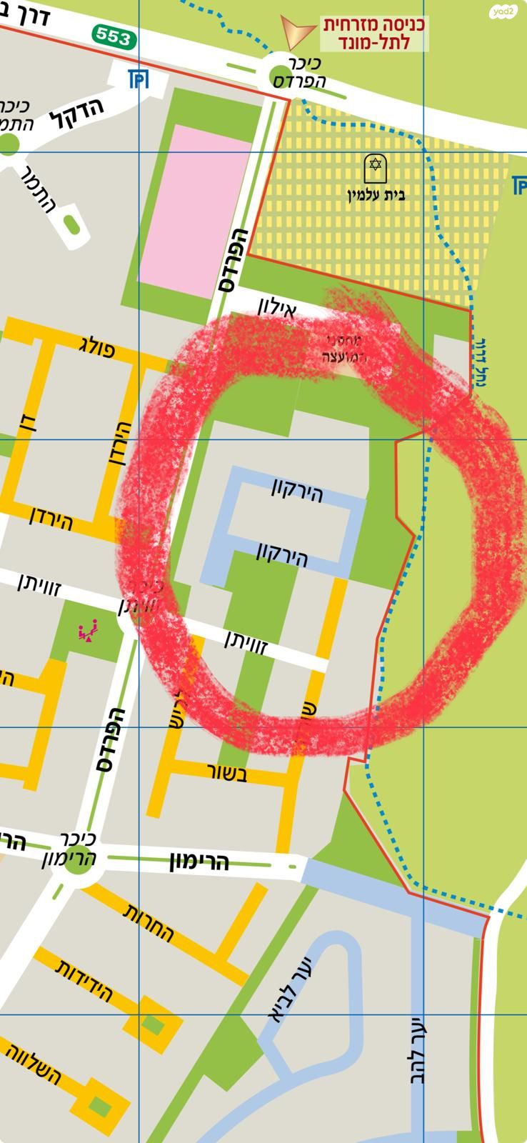 הפרדס 1