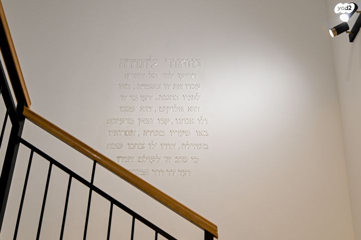 בית פרטי/ קוטג', רימון 7, רובע ט"ז, אשדוד