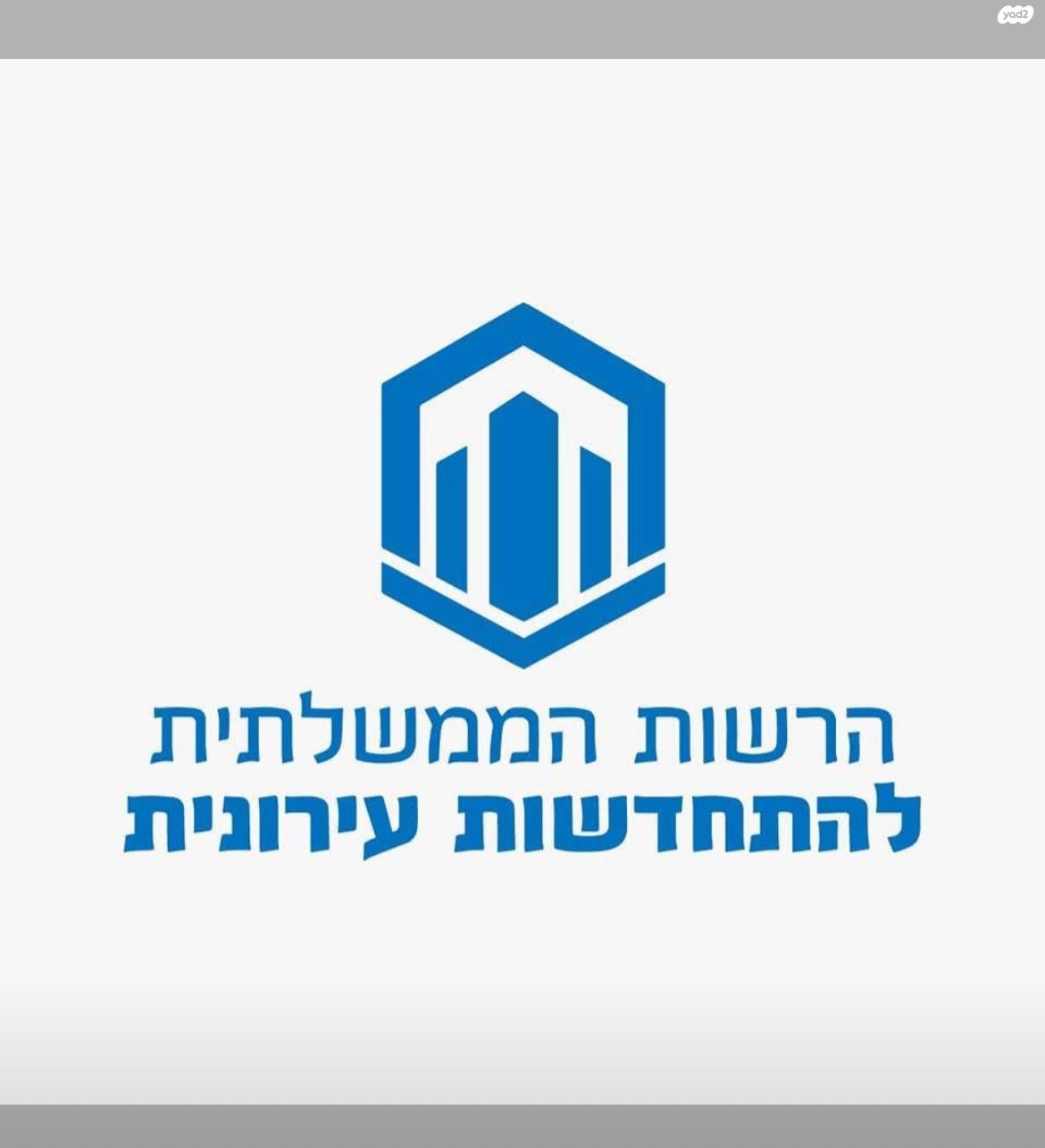 האילן 2