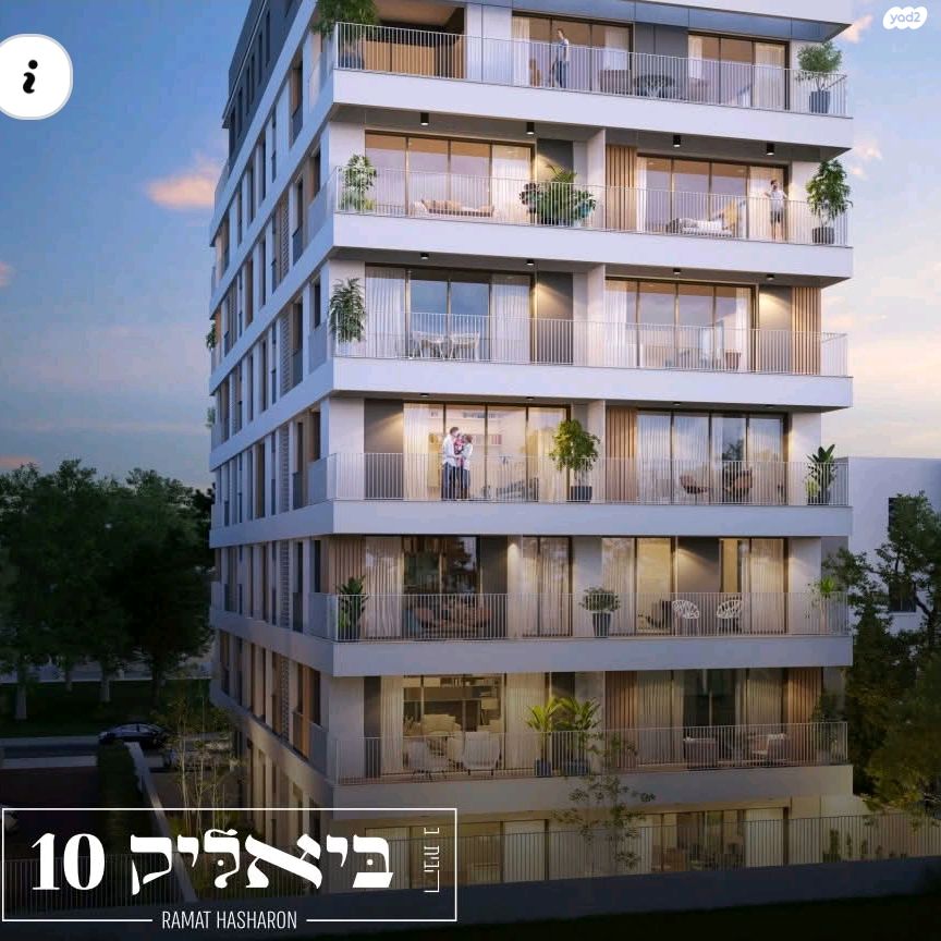שדרות ביאליק 10