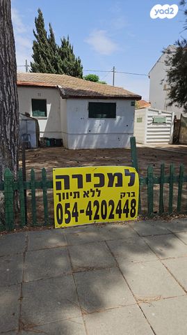 השיקמה 29