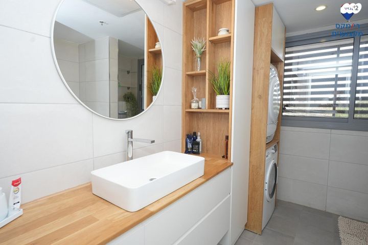 דירה, הפארק, חדרה