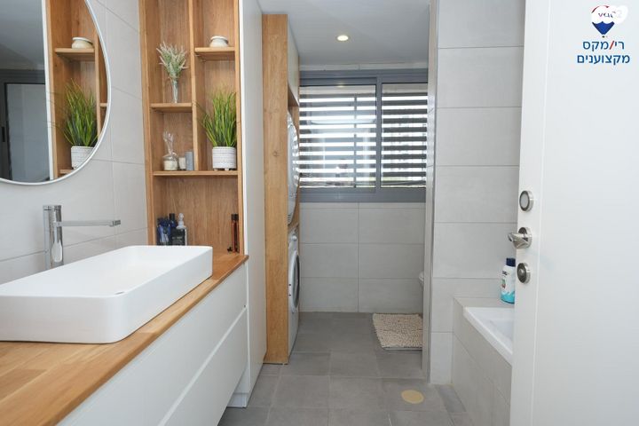 דירה, הפארק, חדרה