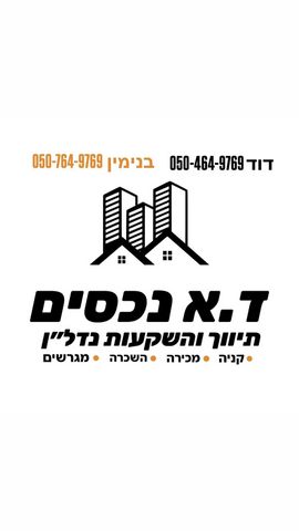 שדרות מנחם בגין 