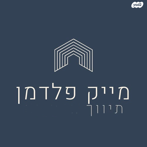התבור 