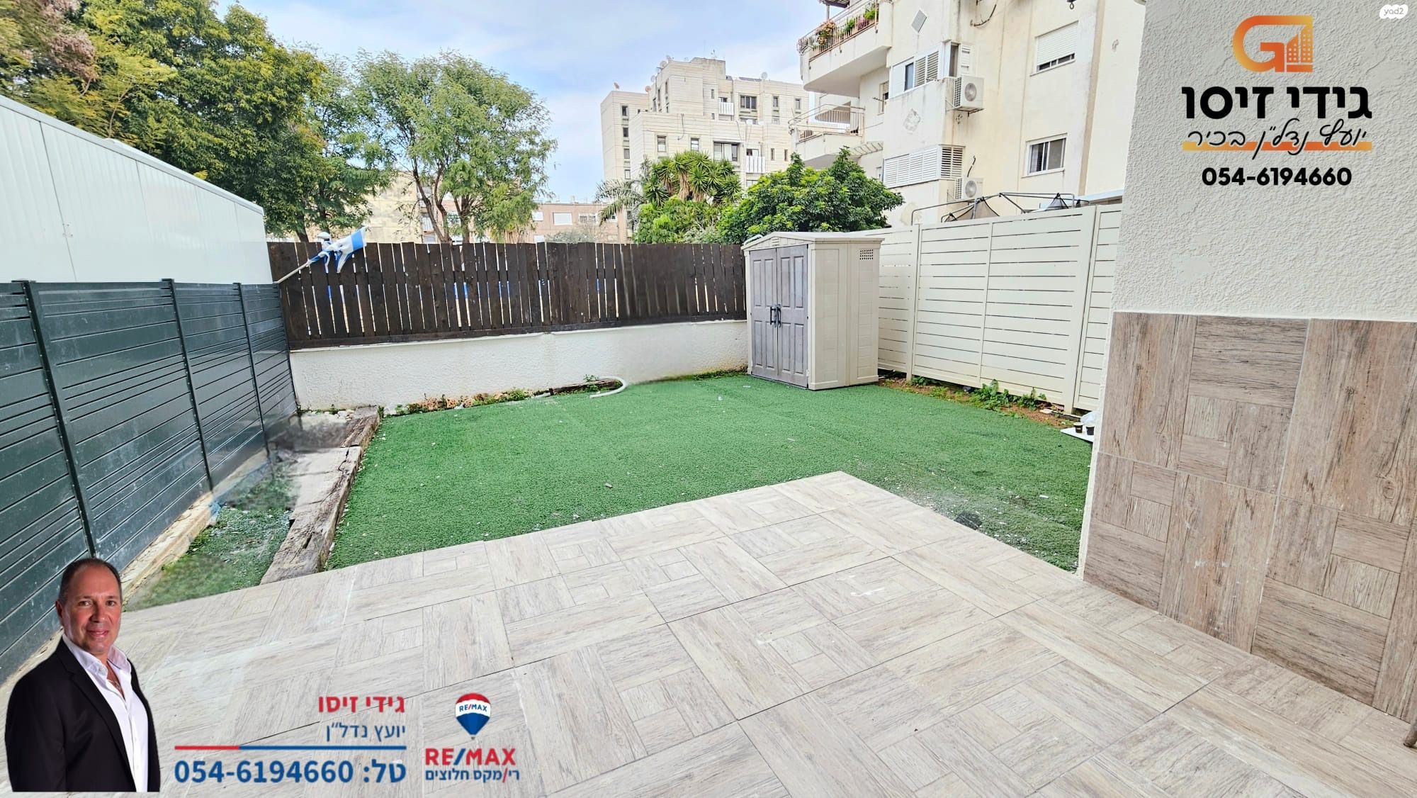 השקד 4