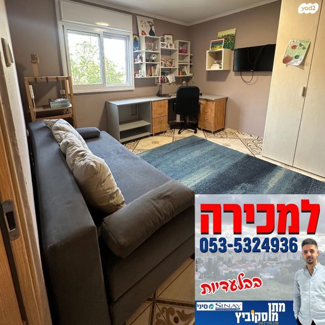 משעול חצב 26